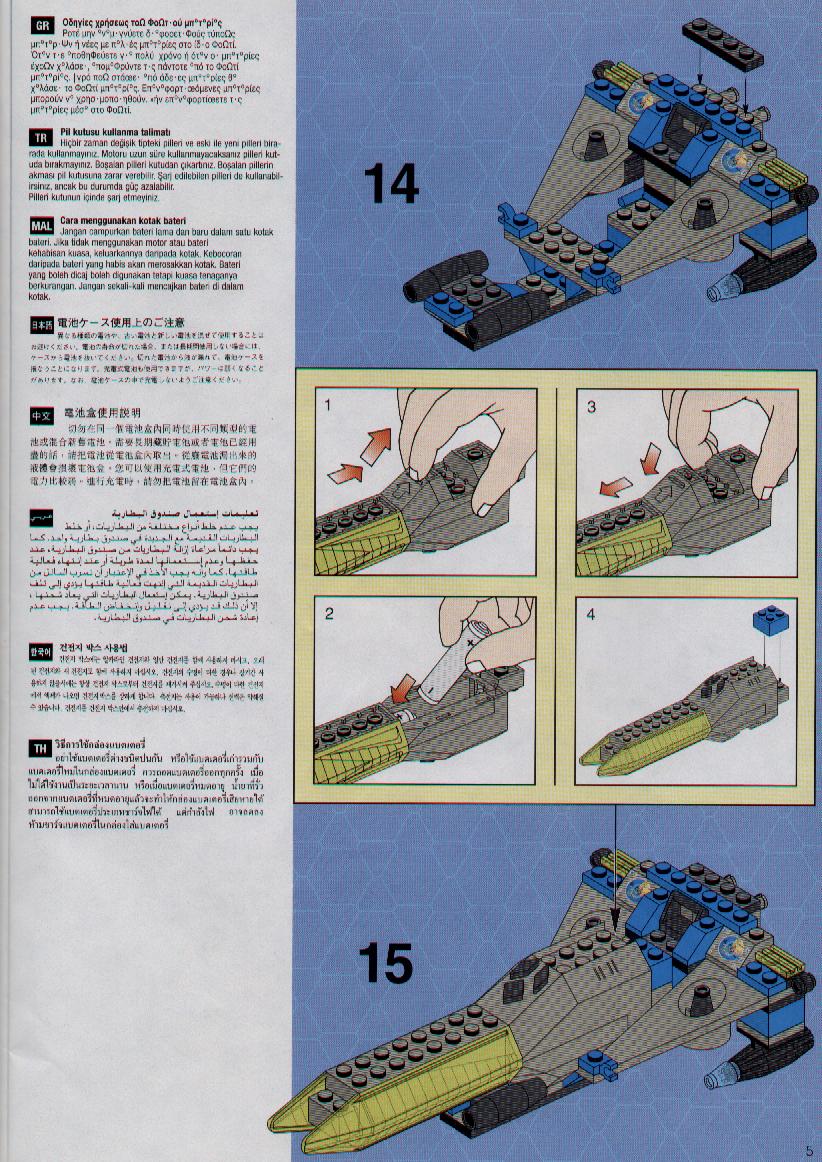 LEGO Instructions for set 6969 Celestial Stinger / Space Swarm, Space ...