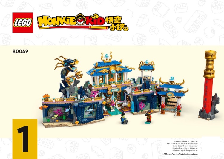 LEGO Monkie Kid Instructions